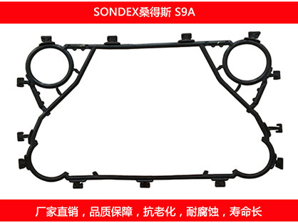 S9A 国产板式换热器密封垫片