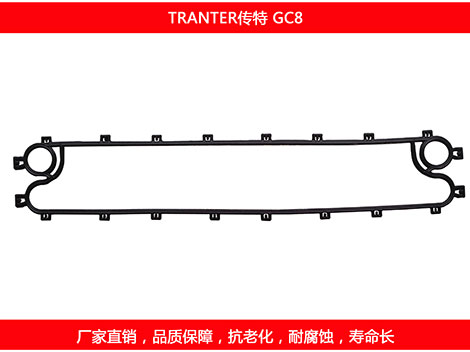 GC8单边 国产板式换热器密封垫片